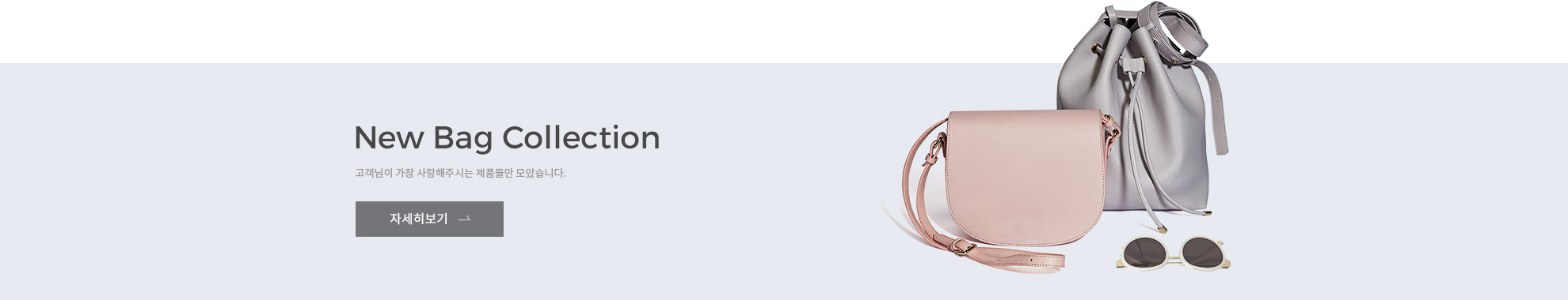 본문 슬라이드 배너